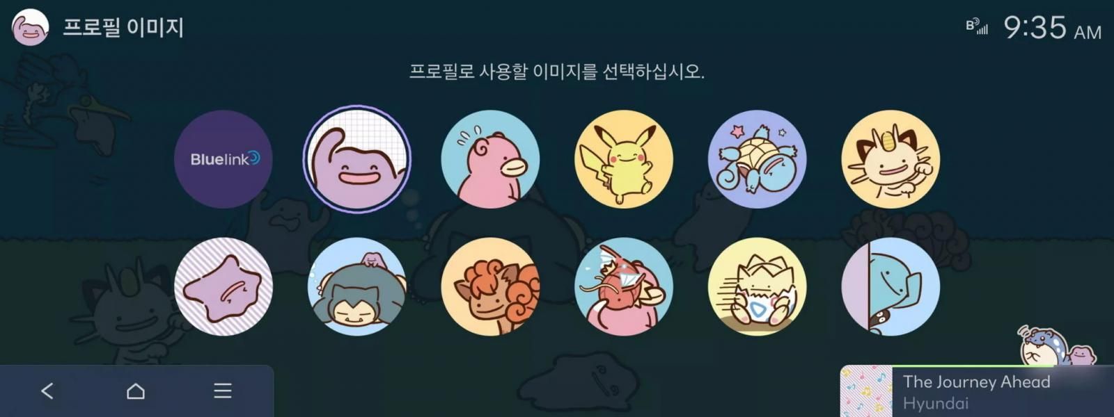 Τα Pokemon κάνουν... κατάληψη στα ταμπλό των Hyundai 